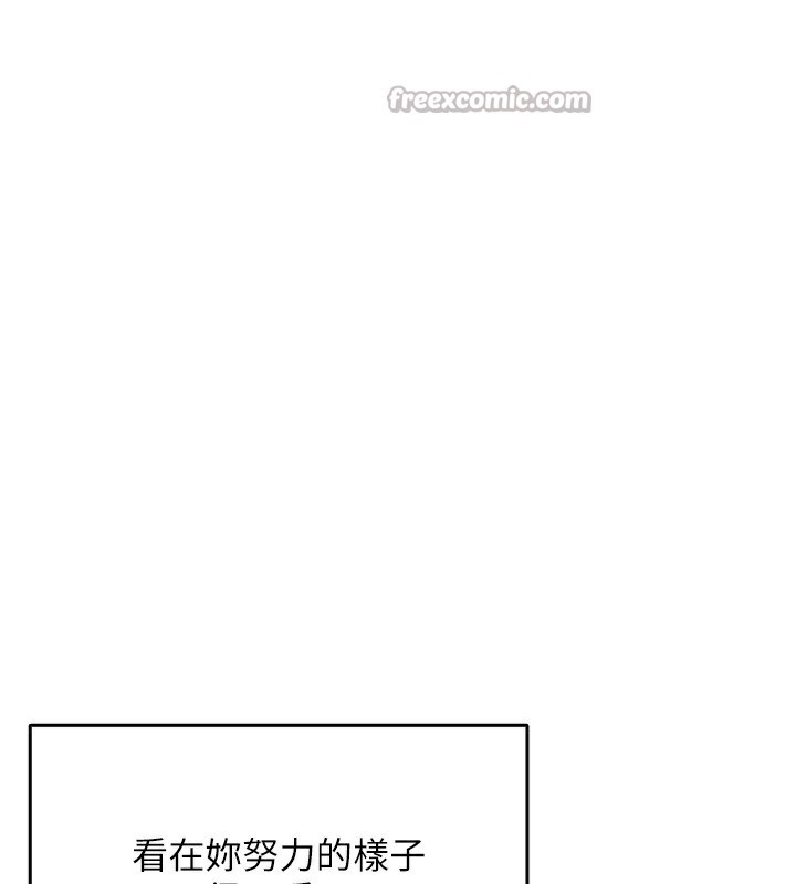 第19话-考试期间也要「放鬆」-飞机杯女神连线中-一日三尻,不倒翁,灰背隼（第14张）