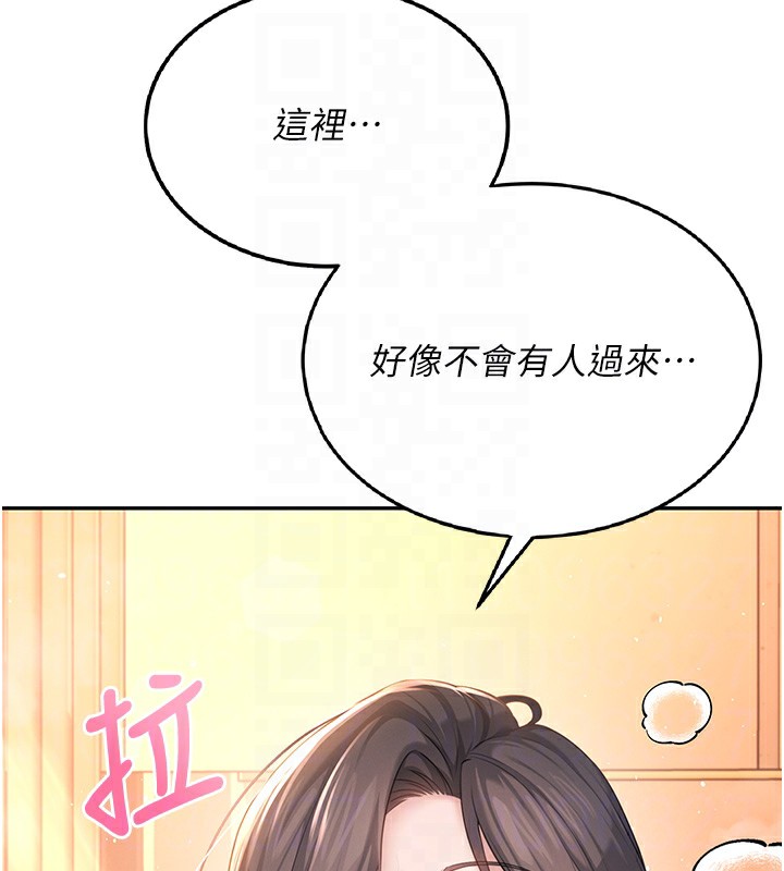 第19话-考试期间也要「放鬆」-飞机杯女神连线中-一日三尻,不倒翁,灰背隼（第20张）