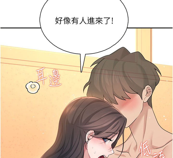 第20话-爱液氾滥的楼梯间-飞机杯女神连线中-一日三尻,不倒翁,灰背隼（第12张）