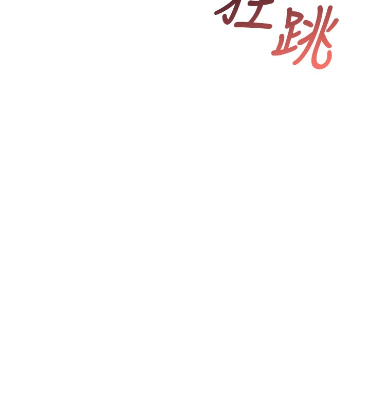 第20话-爱液氾滥的楼梯间-飞机杯女神连线中-一日三尻,不倒翁,灰背隼（第17张）