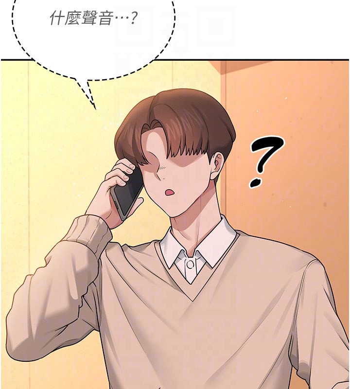 第20话-爱液氾滥的楼梯间-飞机杯女神连线中-一日三尻,不倒翁,灰背隼（第19张）