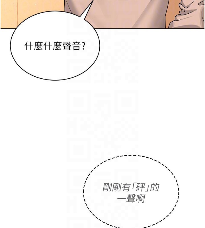 第20话-爱液氾滥的楼梯间-飞机杯女神连线中-一日三尻,不倒翁,灰背隼（第20张）