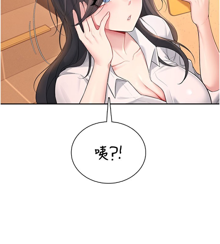 第21话-这次轮到我霸王硬上弓♥-飞机杯女神连线中-一日三尻,不倒翁,灰背隼（第2张）