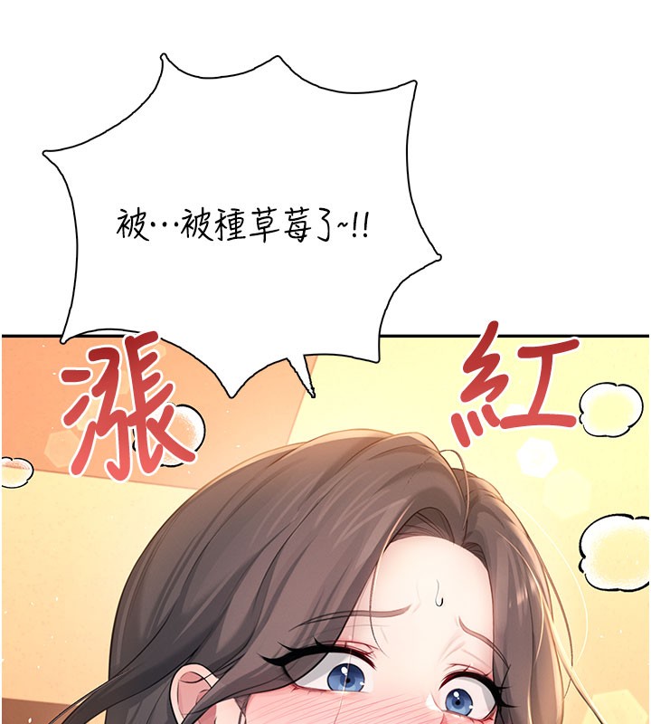 第21话-这次轮到我霸王硬上弓&hearts;-飞机杯女神连线中-一日三尻,不倒翁,灰背隼（第6张）