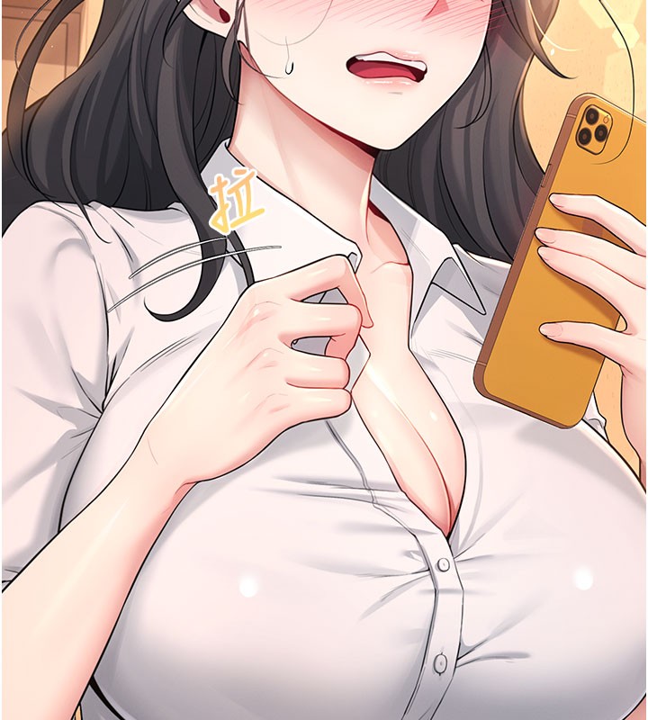 第21话-这次轮到我霸王硬上弓&hearts;-飞机杯女神连线中-一日三尻,不倒翁,灰背隼（第7张）
