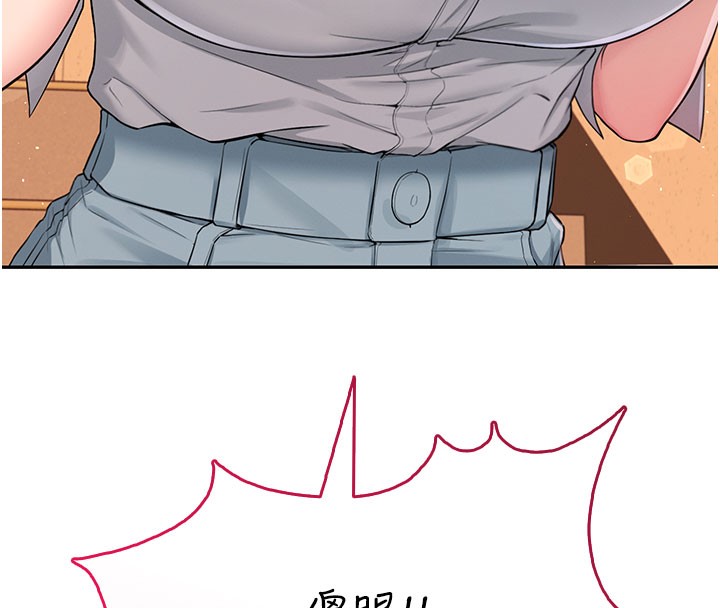 第21话-这次轮到我霸王硬上弓&hearts;-飞机杯女神连线中-一日三尻,不倒翁,灰背隼（第8张）