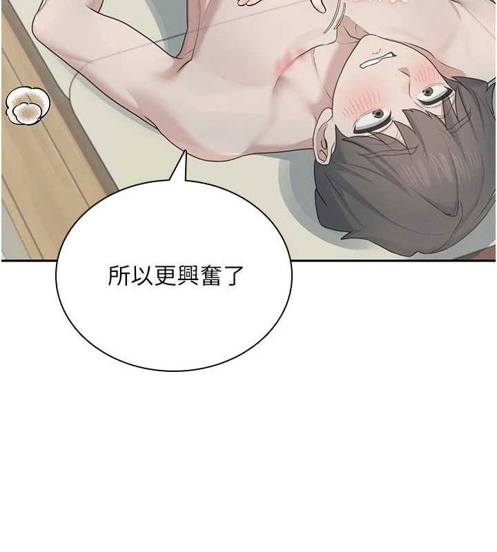 第22话-磨人的小妖精&hearts;-飞机杯女神连线中-一日三尻,不倒翁,灰背隼（第6张）