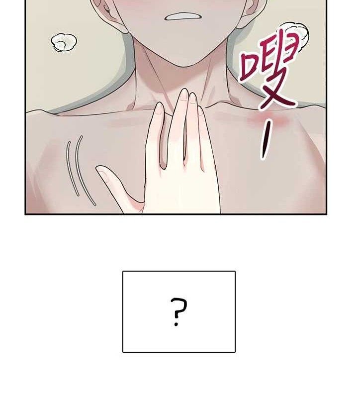 第22话-磨人的小妖精&hearts;-飞机杯女神连线中-一日三尻,不倒翁,灰背隼（第9张）