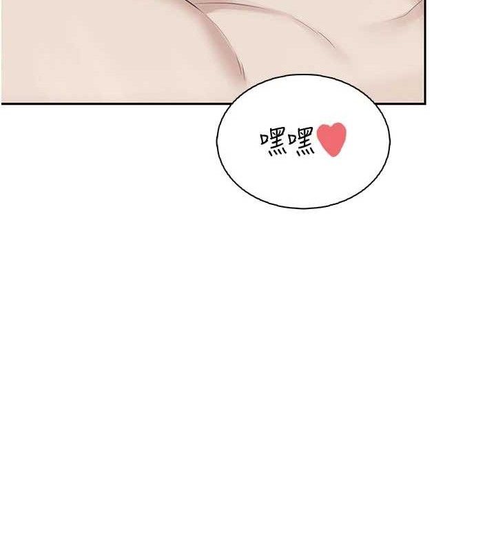 第22话-磨人的小妖精&hearts;-飞机杯女神连线中-一日三尻,不倒翁,灰背隼（第15张）