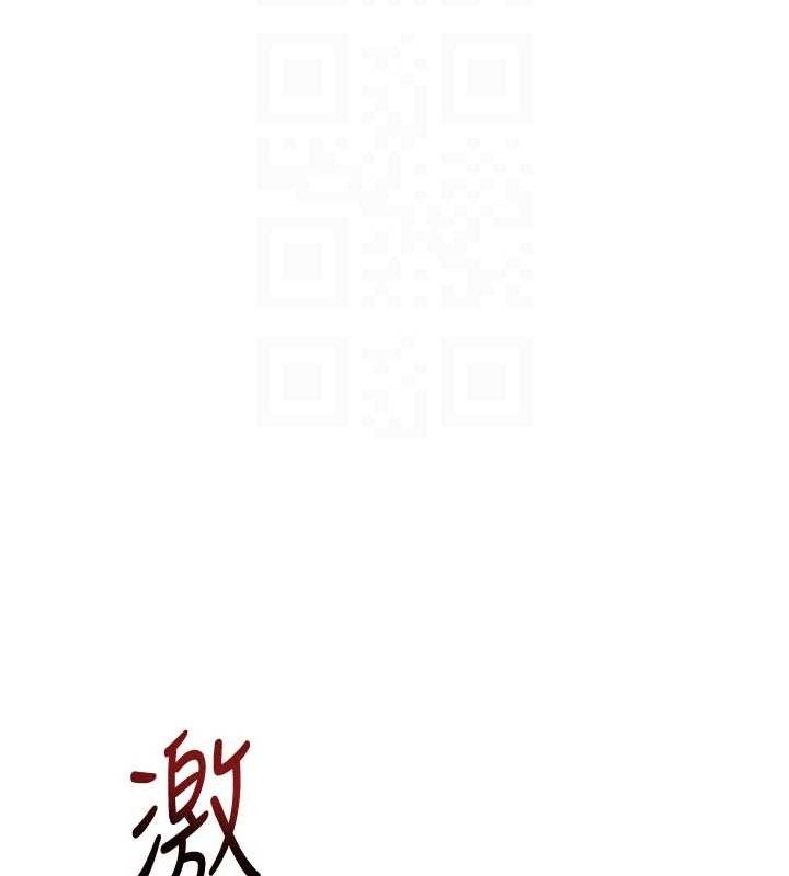 第22话-磨人的小妖精&hearts;-飞机杯女神连线中-一日三尻,不倒翁,灰背隼（第21张）