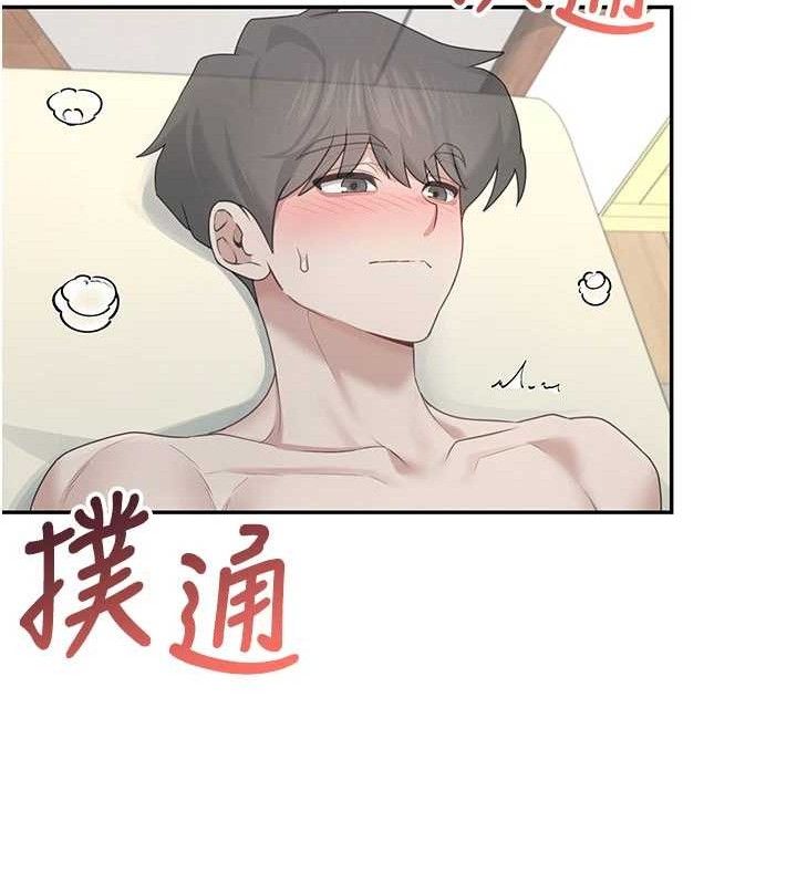 第22话-磨人的小妖精&hearts;-飞机杯女神连线中-一日三尻,不倒翁,灰背隼（第24张）