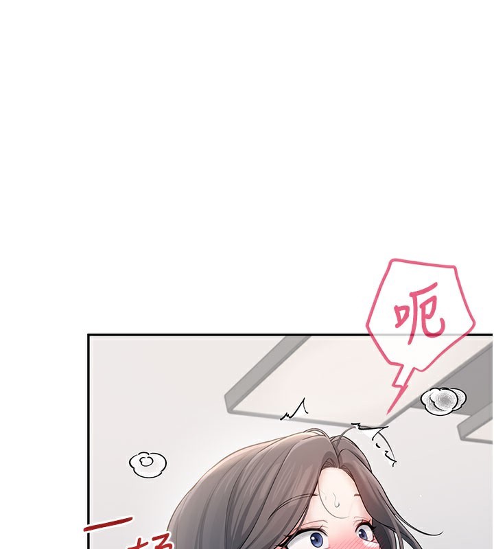 第23话-把酒醉女大生捡回家-飞机杯女神连线中-一日三尻,不倒翁,灰背隼（第1张）