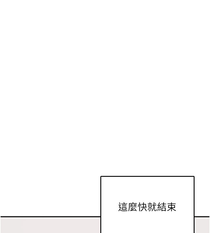 第23话-把酒醉女大生捡回家-飞机杯女神连线中-一日三尻,不倒翁,灰背隼（第3张）