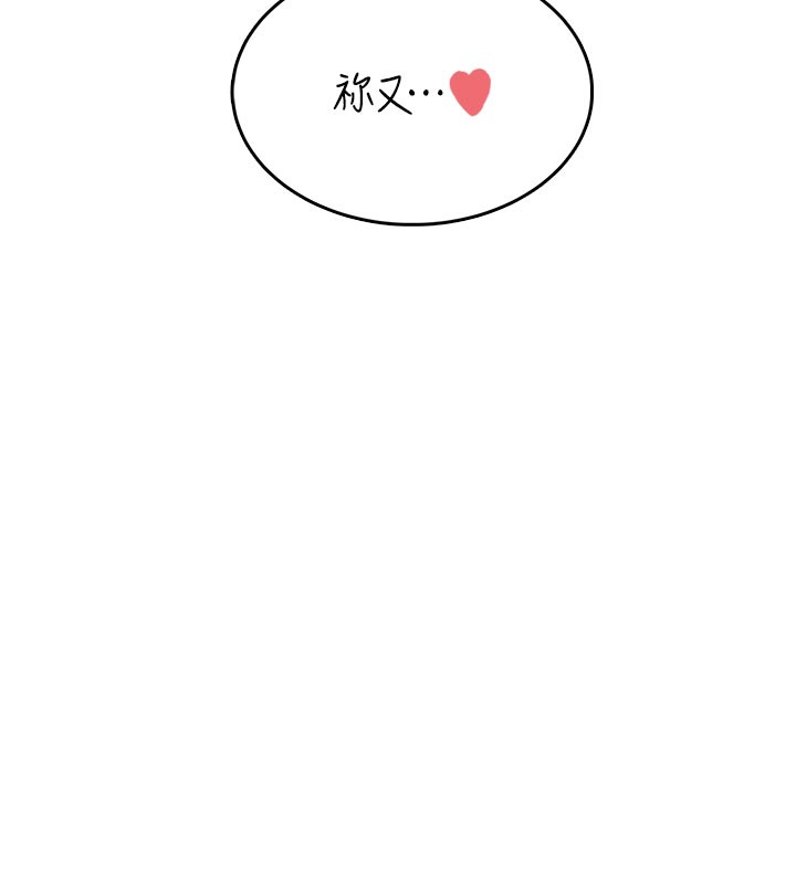 第23话-把酒醉女大生捡回家-飞机杯女神连线中-一日三尻,不倒翁,灰背隼（第6张）