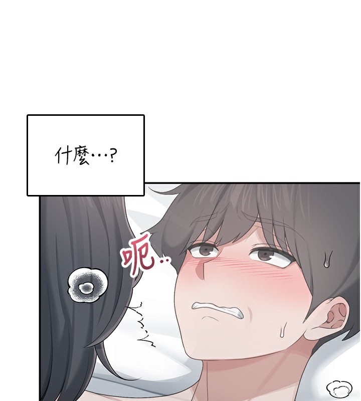 第23话-把酒醉女大生捡回家-飞机杯女神连线中-一日三尻,不倒翁,灰背隼（第15张）