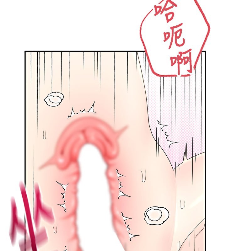 第23话-把酒醉女大生捡回家-飞机杯女神连线中-一日三尻,不倒翁,灰背隼（第17张）