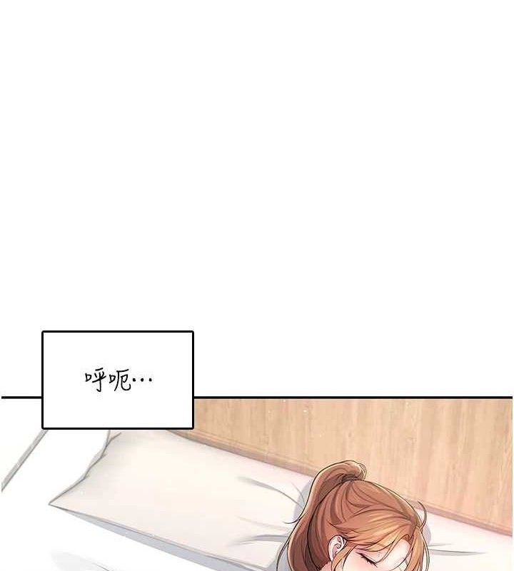 第24话-DIY被抓包了!!-飞机杯女神连线中-一日三尻,不倒翁,灰背隼（第1张）