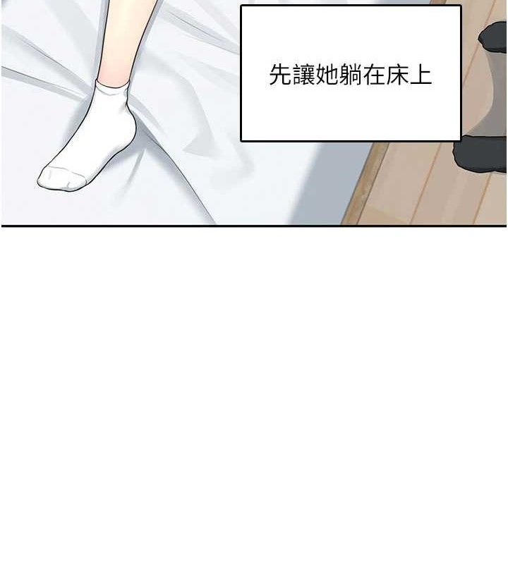 第24话-DIY被抓包了!!-飞机杯女神连线中-一日三尻,不倒翁,灰背隼（第3张）