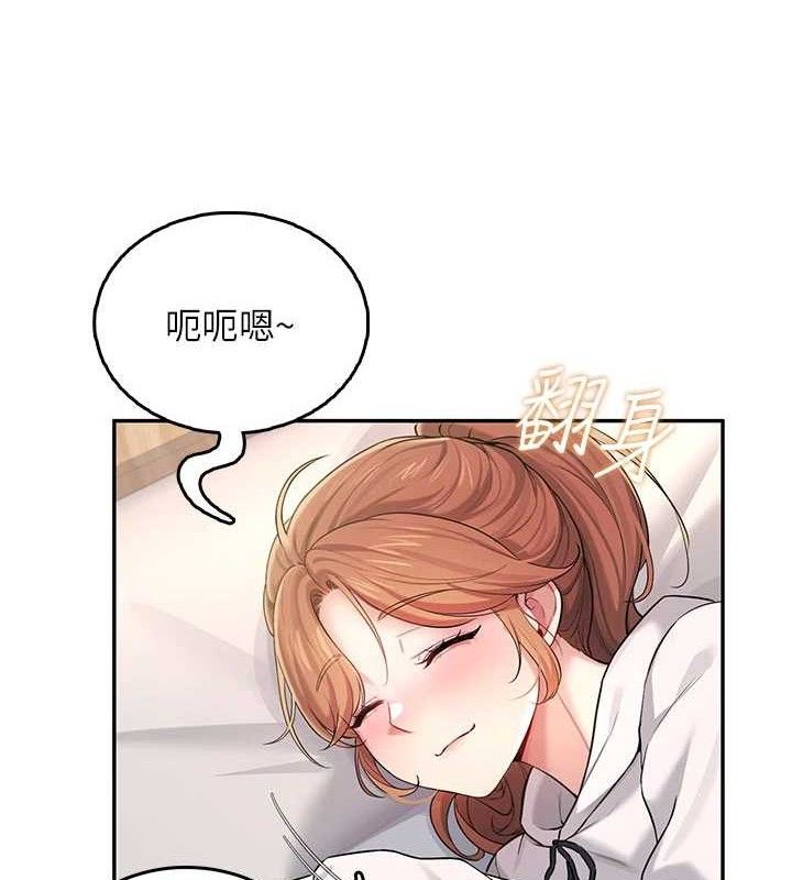 第24话-DIY被抓包了!!-飞机杯女神连线中-一日三尻,不倒翁,灰背隼（第4张）