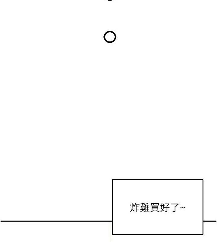 第24话-DIY被抓包了!!-飞机杯女神连线中-一日三尻,不倒翁,灰背隼（第6张）