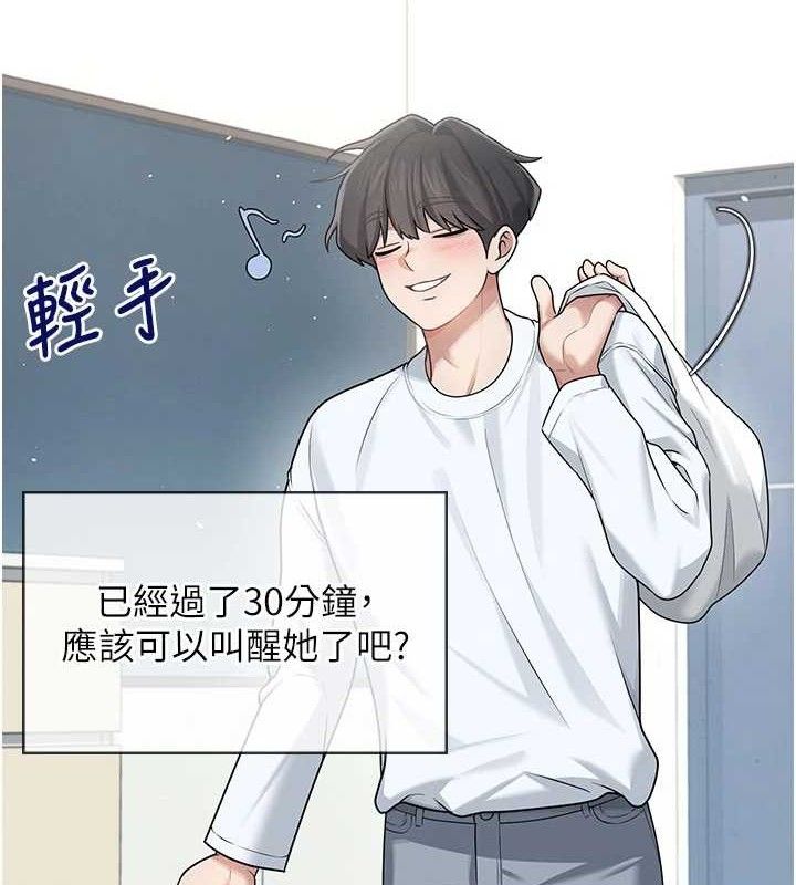 第24话-DIY被抓包了!!-飞机杯女神连线中-一日三尻,不倒翁,灰背隼（第7张）