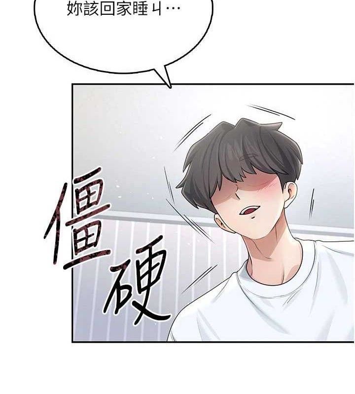 第24话-DIY被抓包了!!-飞机杯女神连线中-一日三尻,不倒翁,灰背隼（第9张）