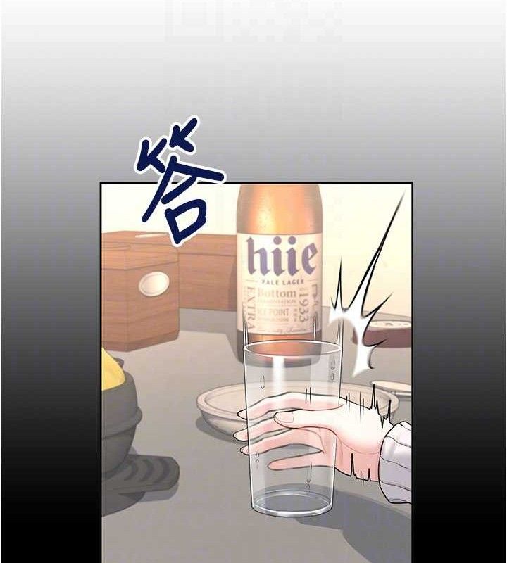 第24话-DIY被抓包了!!-飞机杯女神连线中-一日三尻,不倒翁,灰背隼（第18张）