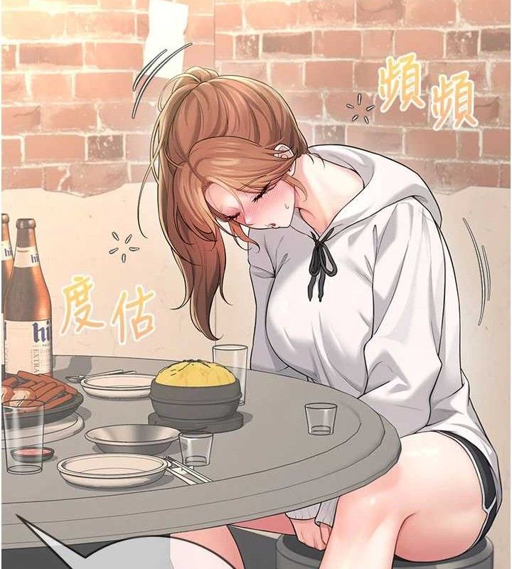 第24话-DIY被抓包了!!-飞机杯女神连线中-一日三尻,不倒翁,灰背隼（第23张）