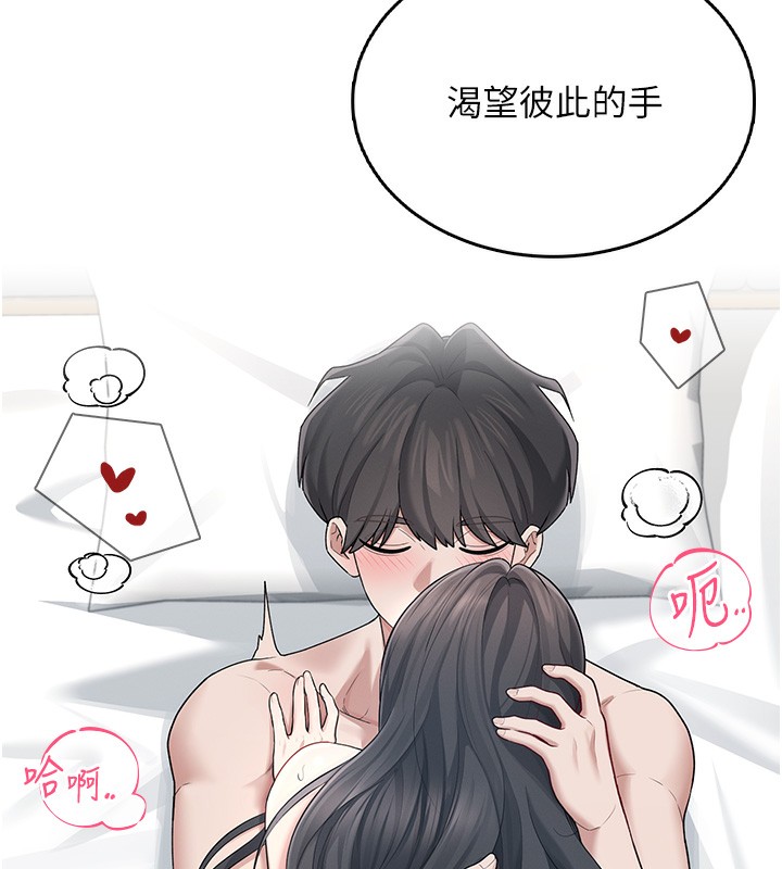 第25话-令人血脉贲张的刺激画面-飞机杯女神连线中-一日三尻,不倒翁,灰背隼（第6张）