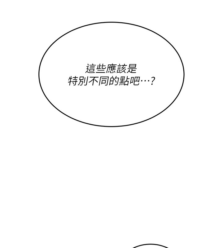 第25话-令人血脉贲张的刺激画面-飞机杯女神连线中-一日三尻,不倒翁,灰背隼（第9张）