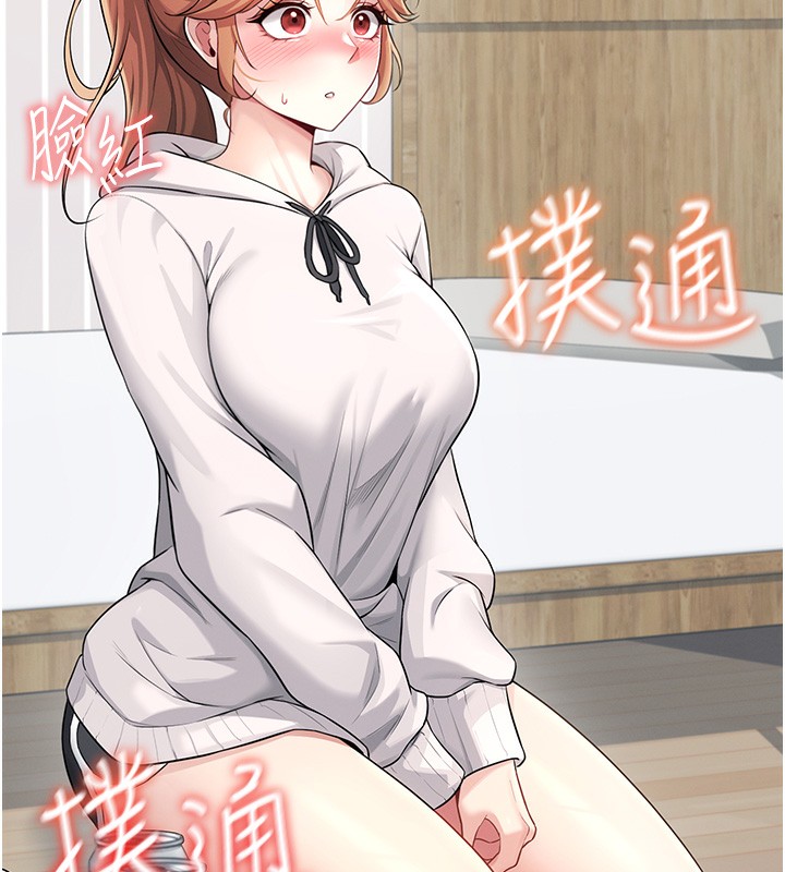 第25话-令人血脉贲张的刺激画面-飞机杯女神连线中-一日三尻,不倒翁,灰背隼（第11张）