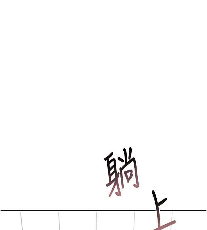 第26话-还是不穿内裤最好看♥-飞机杯女神连线中-一日三尻,不倒翁,灰背隼（第1张）