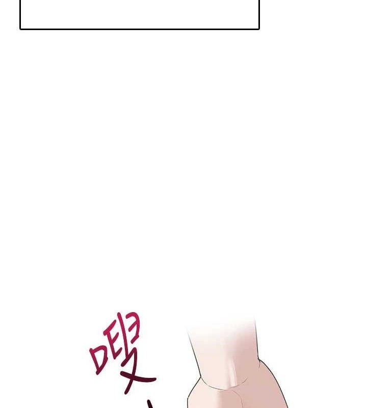 第26话-还是不穿内裤最好看♥-飞机杯女神连线中-一日三尻,不倒翁,灰背隼（第4张）