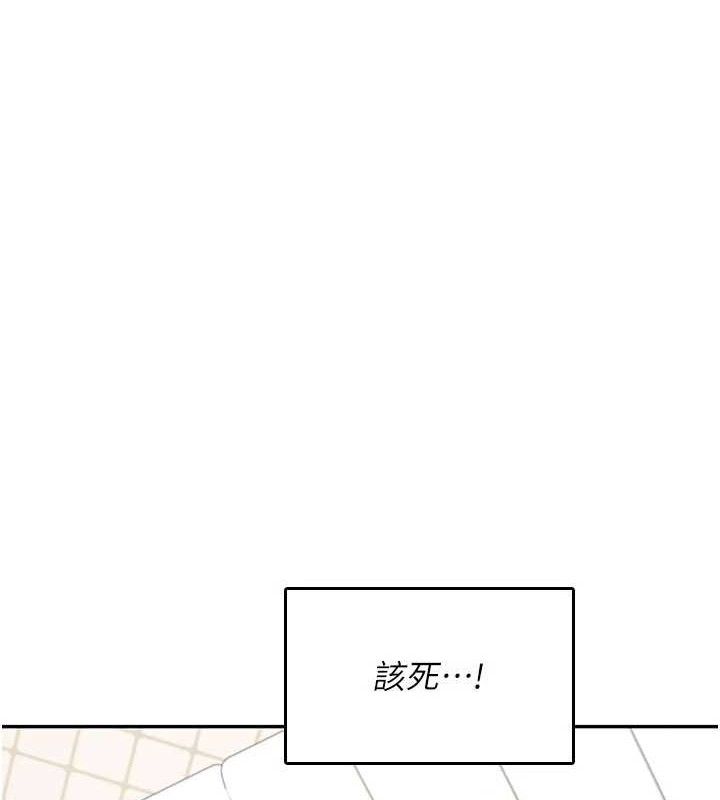 第26话-还是不穿内裤最好看♥-飞机杯女神连线中-一日三尻,不倒翁,灰背隼（第6张）