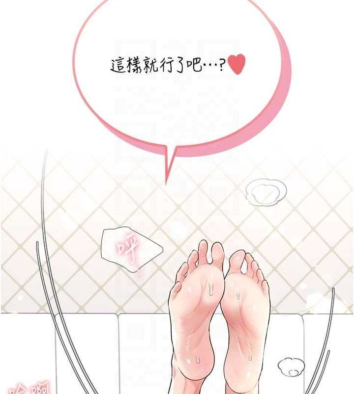 第26话-还是不穿内裤最好看&hearts;-飞机杯女神连线中-一日三尻,不倒翁,灰背隼（第17张）