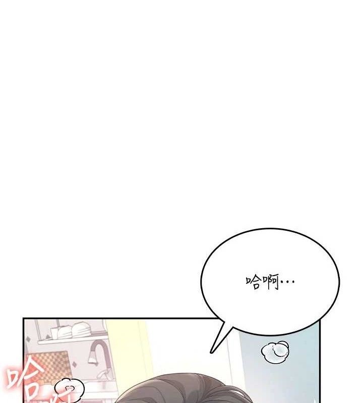 第27话-棉花糖味的kiss♥-飞机杯女神连线中-一日三尻,不倒翁,灰背隼（第1张）