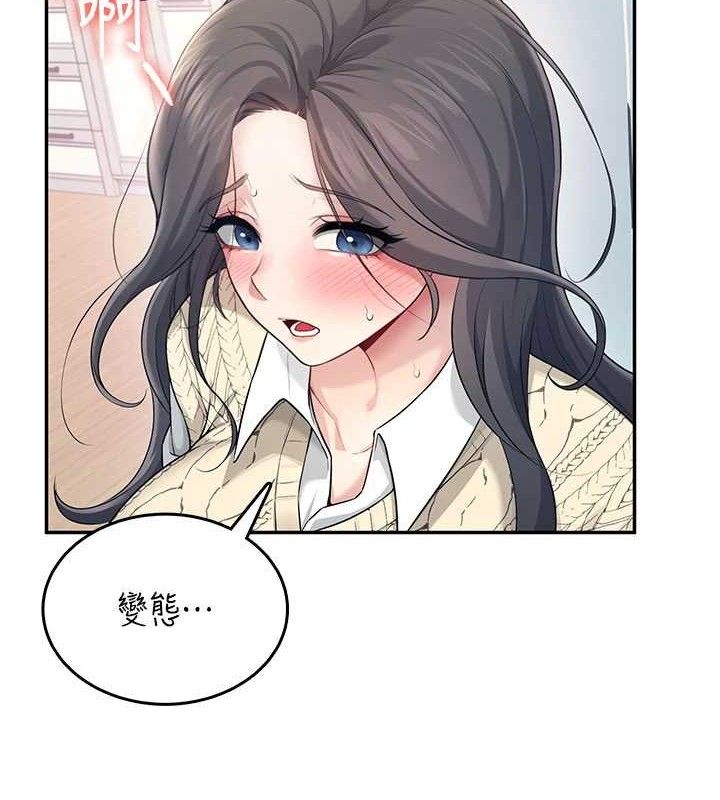 第27话-棉花糖味的kiss♥-飞机杯女神连线中-一日三尻,不倒翁,灰背隼（第2张）