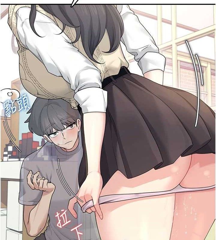 第27话-棉花糖味的kiss♥-飞机杯女神连线中-一日三尻,不倒翁,灰背隼（第6张）