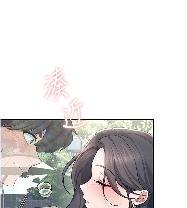 第28话-刚才那个吻害人家都湿了-飞机杯女神连线中-一日三尻,不倒翁,灰背隼（第7张）