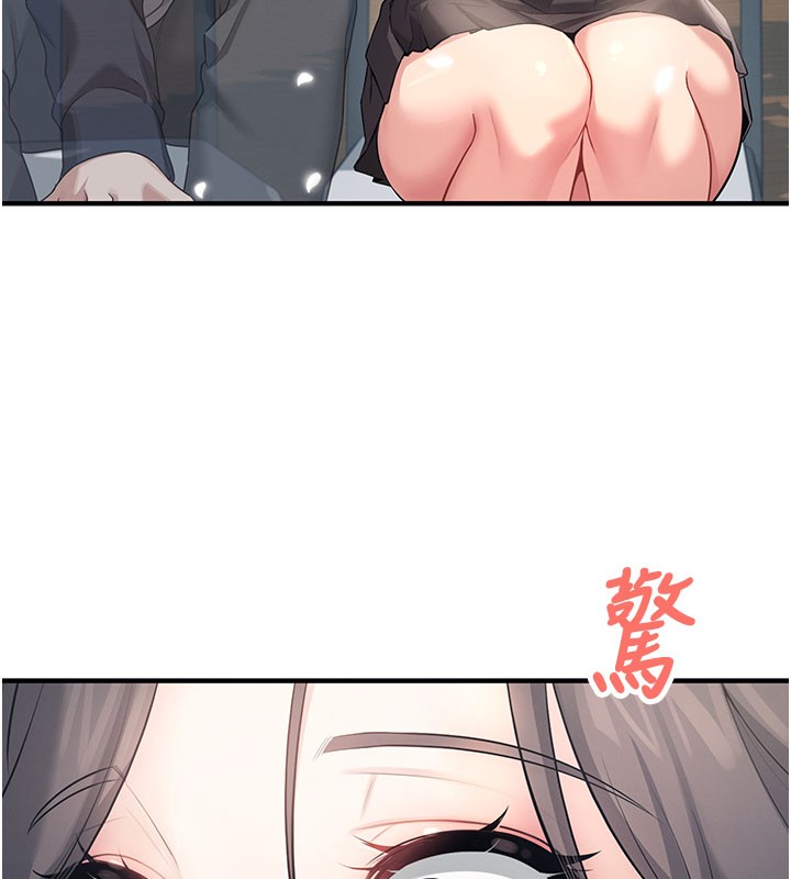 第28话-刚才那个吻害人家都湿了-飞机杯女神连线中-一日三尻,不倒翁,灰背隼（第13张）