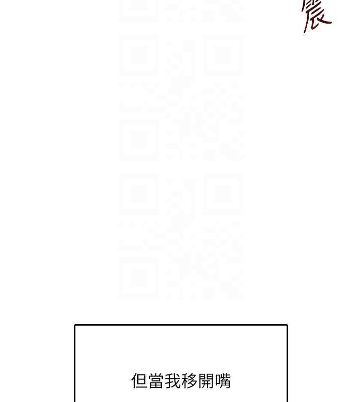 第28话-刚才那个吻害人家都湿了-飞机杯女神连线中-一日三尻,不倒翁,灰背隼（第22张）
