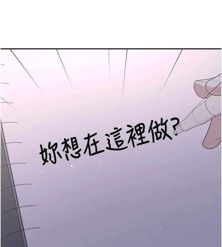 第29话-花招百出的性爱小天才-飞机杯女神连线中-一日三尻,不倒翁,灰背隼（第2张）