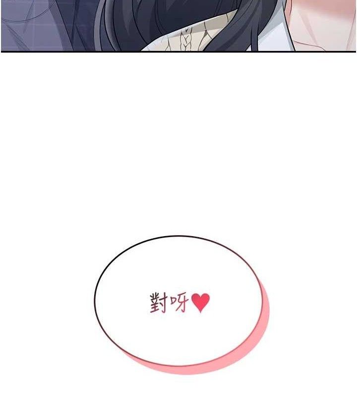 第29话-花招百出的性爱小天才-飞机杯女神连线中-一日三尻,不倒翁,灰背隼（第6张）