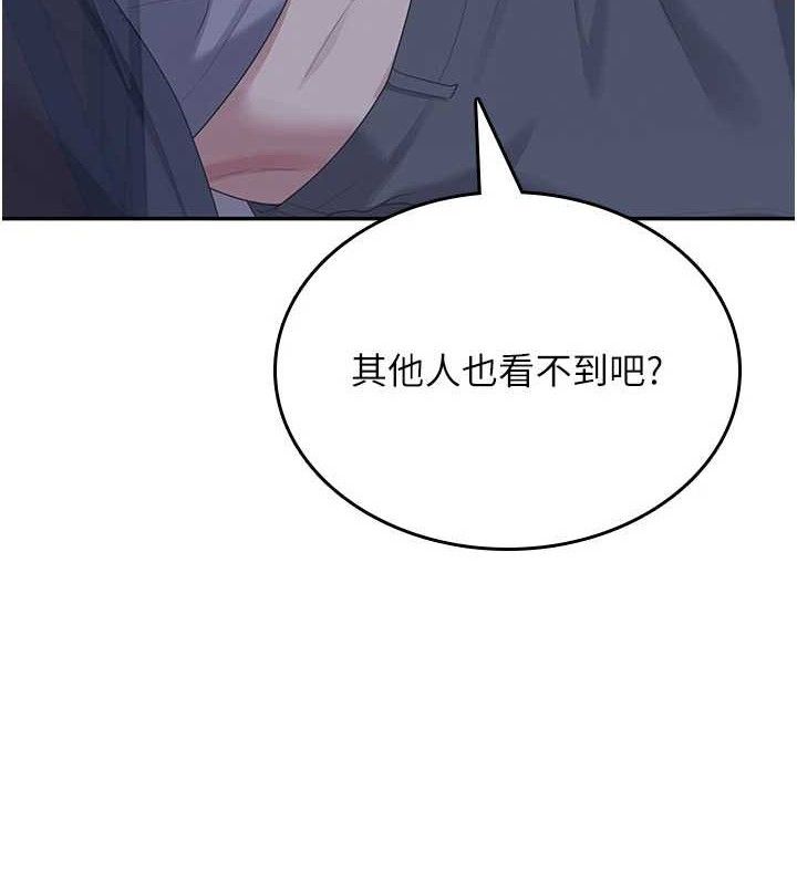 第29话-花招百出的性爱小天才-飞机杯女神连线中-一日三尻,不倒翁,灰背隼（第10张）