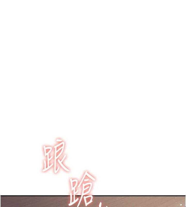 第30话-身体越来越饥渴了!-飞机杯女神连线中-一日三尻,不倒翁,灰背隼（第11张）