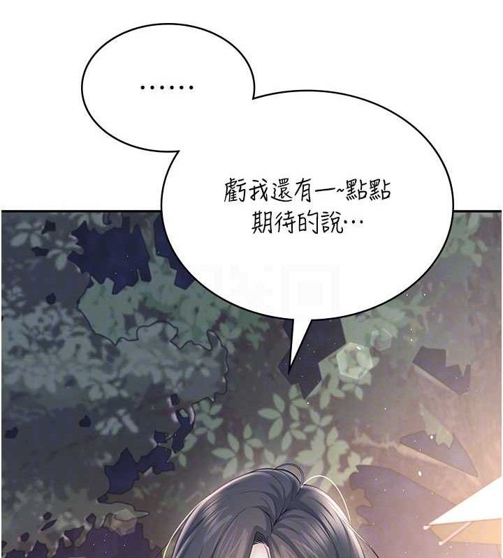 第30话-身体越来越饥渴了!-飞机杯女神连线中-一日三尻,不倒翁,灰背隼（第16张）