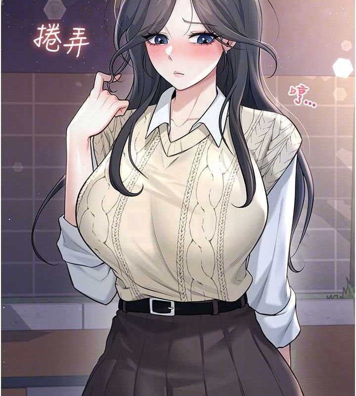 第30话-身体越来越饥渴了!-飞机杯女神连线中-一日三尻,不倒翁,灰背隼（第17张）