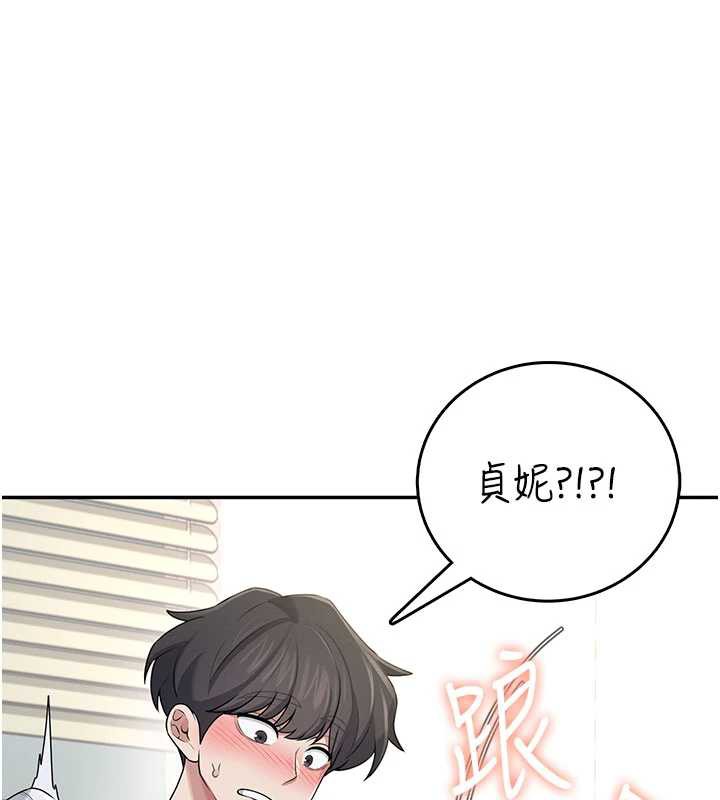 第31话-被阿飘侵犯上瘾了♥-飞机杯女神连线中-一日三尻,不倒翁,灰背隼（第1张）
