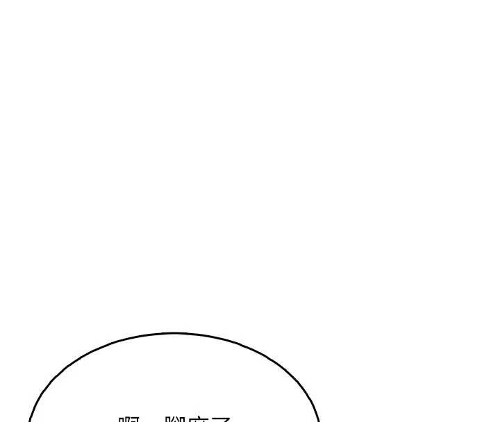 第31话-被阿飘侵犯上瘾了♥-飞机杯女神连线中-一日三尻,不倒翁,灰背隼（第4张）