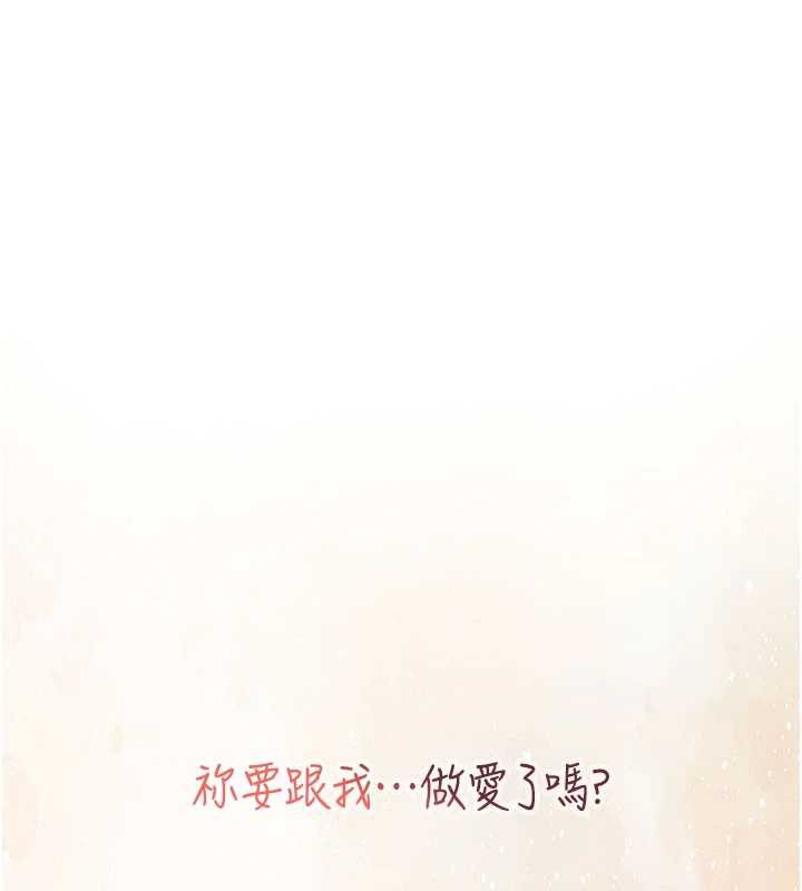 第32话-异常紧緻的处女小穴-飞机杯女神连线中-一日三尻,不倒翁,灰背隼（第1张）